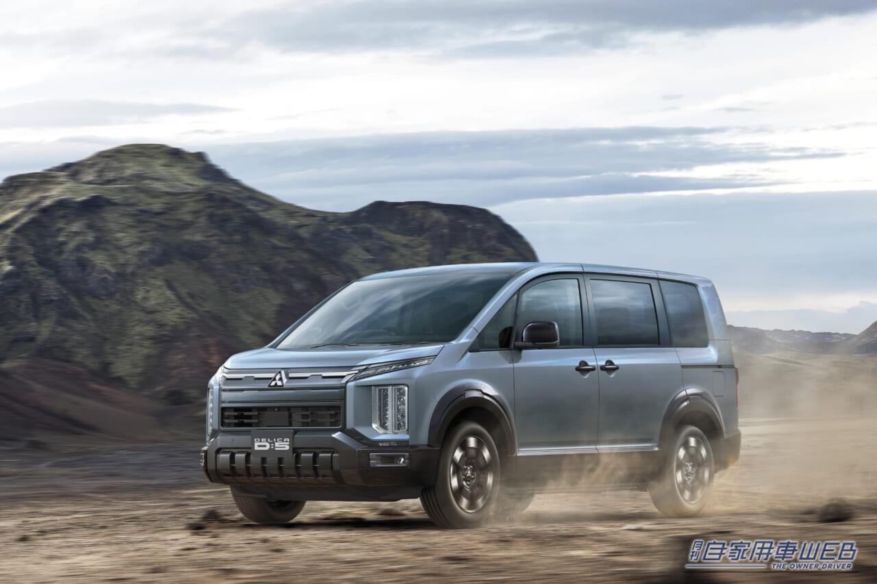 ｜現行デリカ、最終形態に大進化【S-AWC搭載でオン＆オフ性能を大幅に強化】