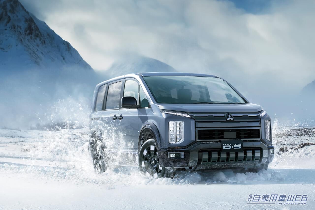｜現行デリカ、最終形態に大進化【S-AWC搭載でオン＆オフ性能を大幅に強化】