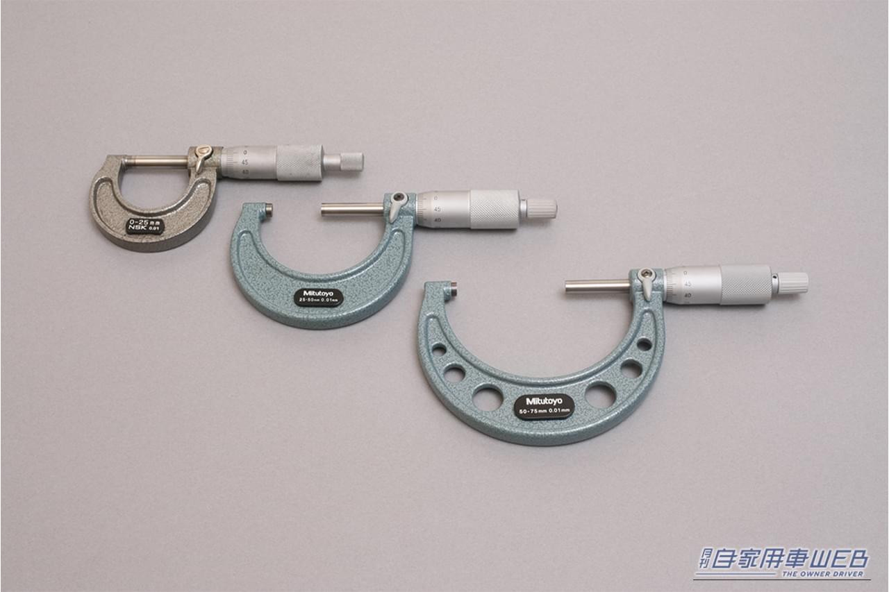 マイクロメーター|「へぇ〜そうやって使うんだ…」デジタル化されてより高精度に。日常でも何かと便利なツール、ノギスの使い方を解説!