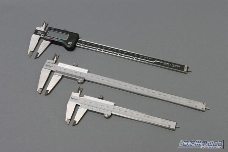 ノギス|「へぇ〜そうやって使うんだ…」デジタル化されてより高精度に。日常でも何かと便利なツール、ノギスの使い方を解説!