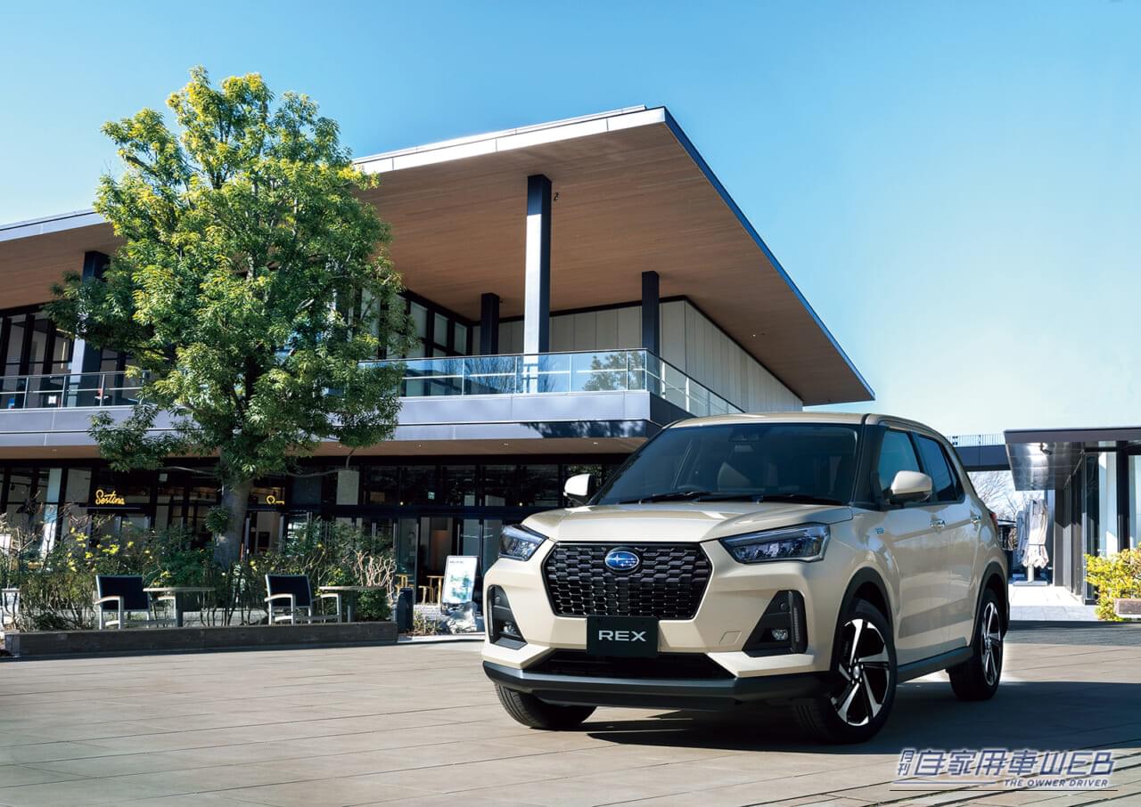 SUBARU「REX」に待望の4WDターボが追加!