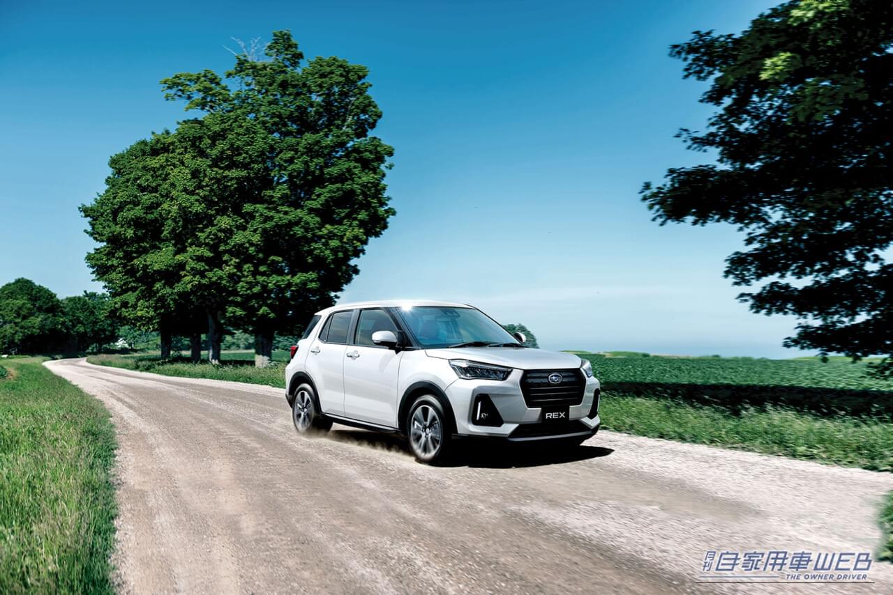 |SUBARU「REX」に待望の4WDターボが追加!