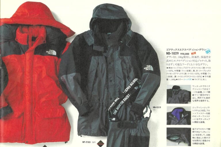 ノースフェイスのカタログ｜「えっ…待って、めっちゃカッコいい」ノースフェイスとコラボしたトヨタのランドクルーザープラドが登場！ 超絶イケてるデザインと新色を公開
