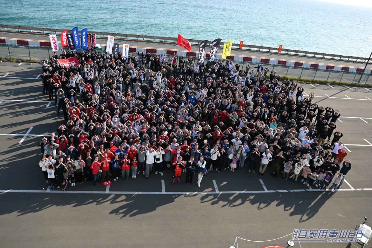オーテック&ニスモの恒例イベント!北海道や九州から、過去最高388台が集結!