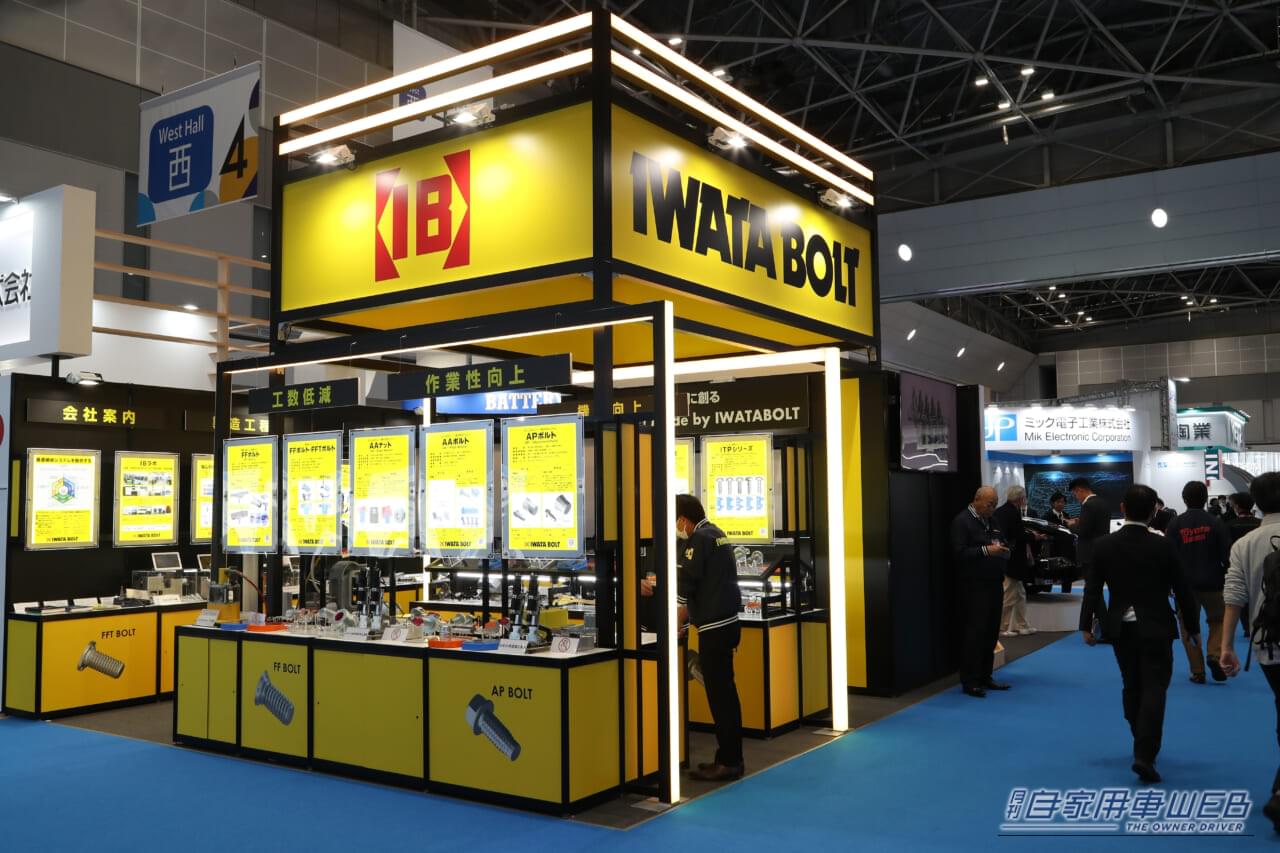 ｜一度締めたら二度と外れないネジやナットがある？　知られざるボルトやナットの世界