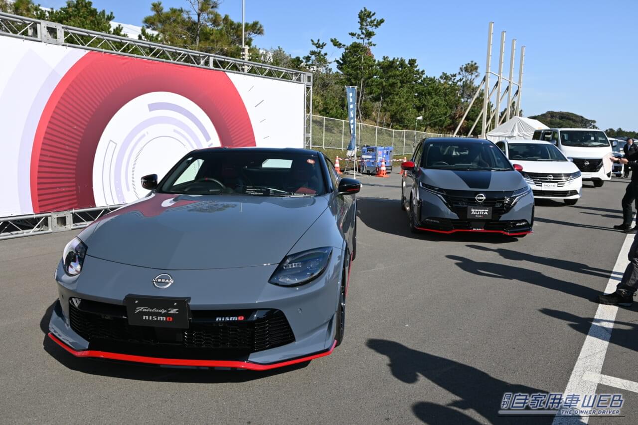 ｜オーテック＆ニスモの恒例イベント！北海道や九州から、過去最高388台が集結！