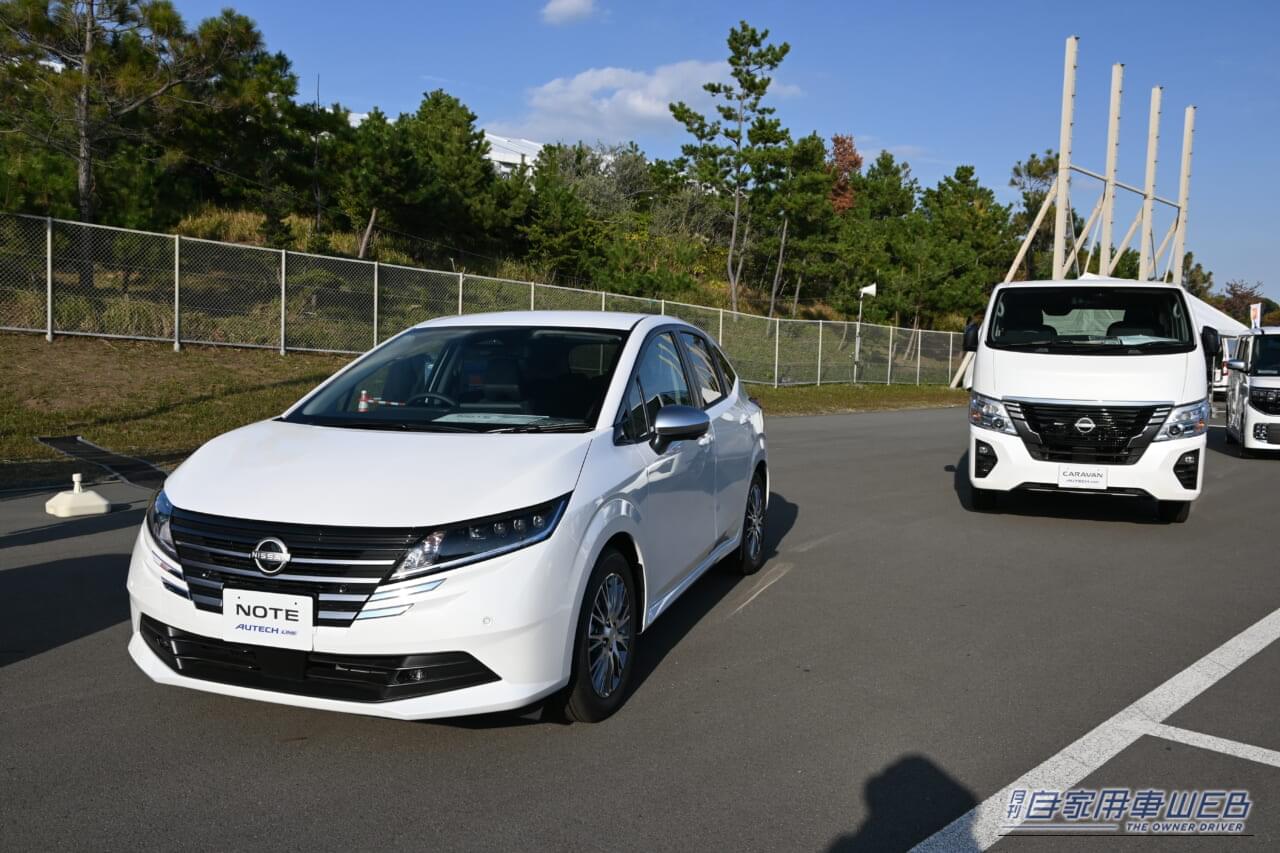 |オーテック&ニスモの恒例イベント!北海道や九州から、過去最高388台が集結!