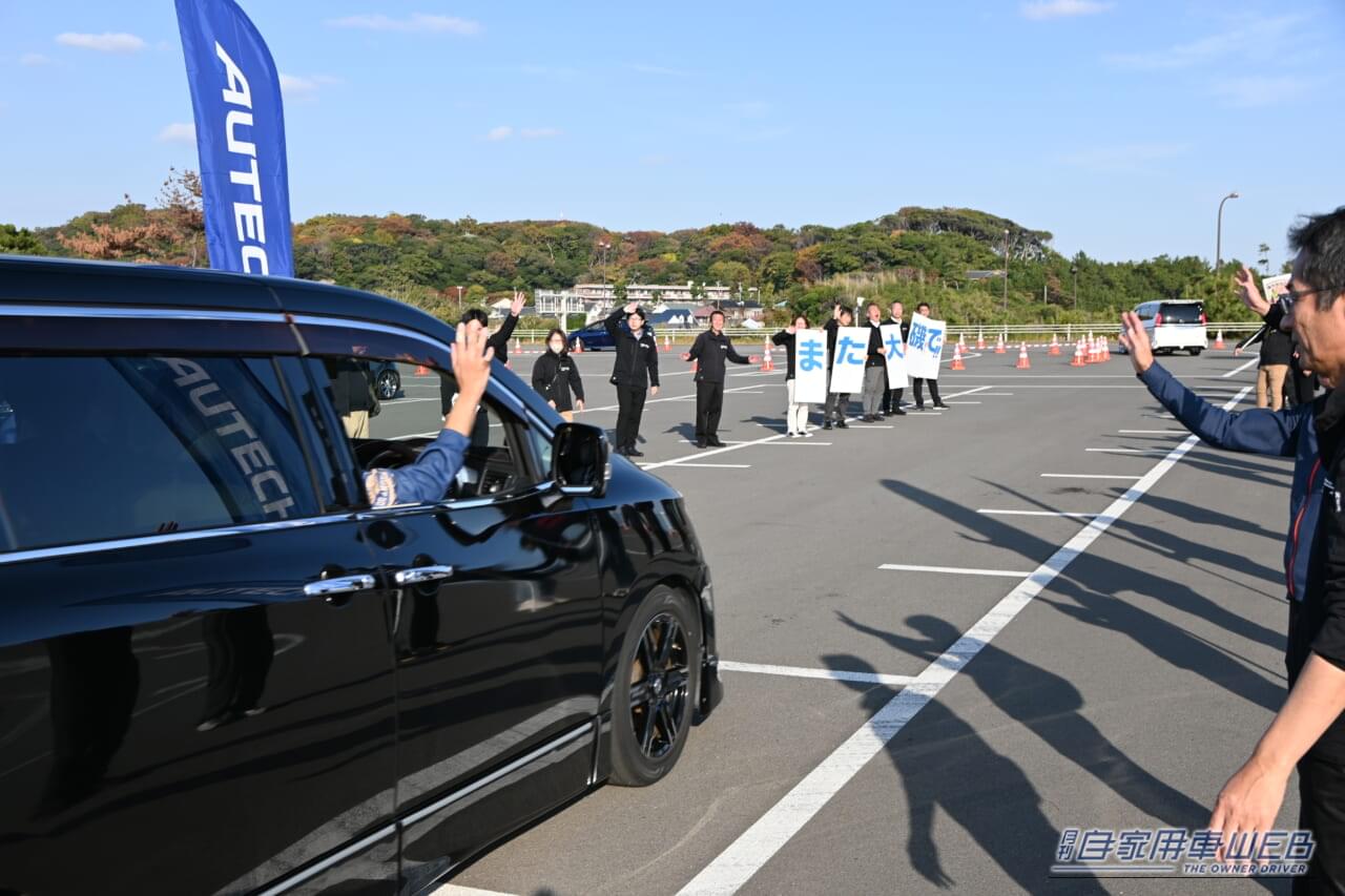|オーテック&ニスモの恒例イベント!北海道や九州から、過去最高388台が集結!