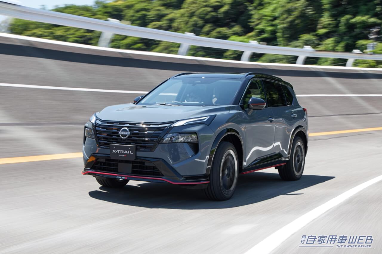 ｜【最新】エクストレイル「値引き」と「買い方」のコツ。目標額は「30万円」【2025年11月】