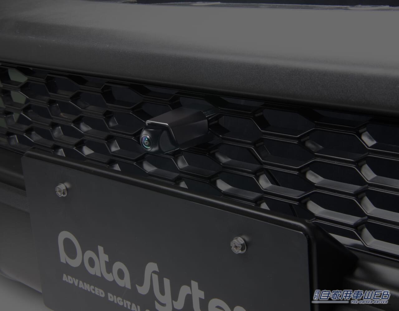 ｜ジムニーオーナーに朗報！　ジムニーの死角をカバーしてくれる専用フロントカメラが登場！