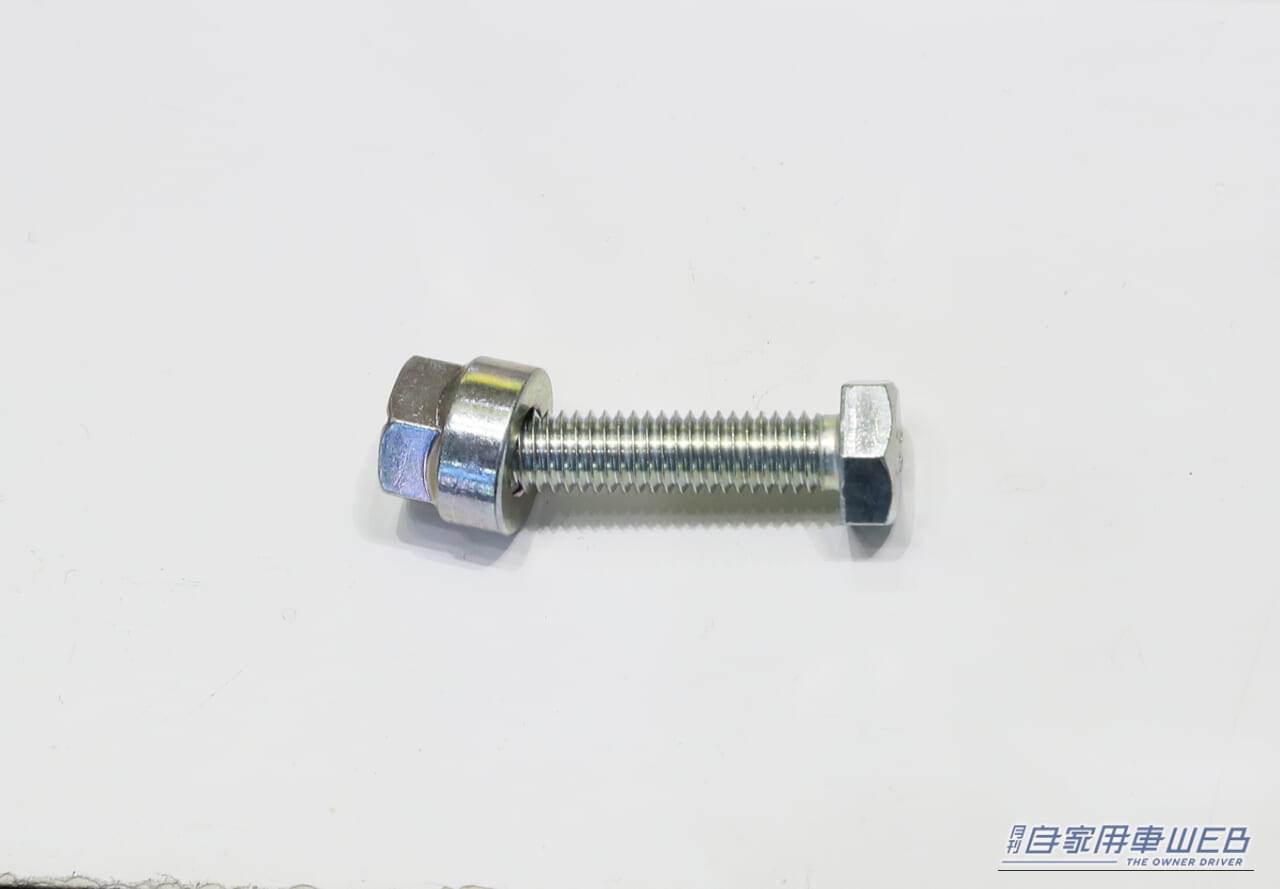 ｜一度締めたら二度と外れないネジやナットがある？　知られざるボルトやナットの世界