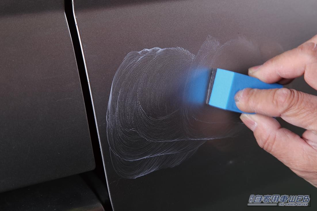 ｜「最近、愛車の小キズが増えてきたなぁ」とお悩みの方におすすめ！　簡単にできる、キズ取り法はこれで決まり