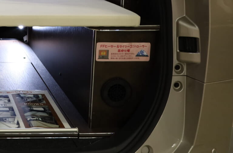 寒い季節の車中泊も快適に過ごせるFFヒーターを標準装備。高地モード付きでスキーや登山目的のクルマ旅にも使える。｜トヨタの“超すごい”ミニバンが「もはや部屋」みたいな車内に。好きな人にブッ刺さる、充実装備の特別仕様車は「理想的」すぎてグッと来る。