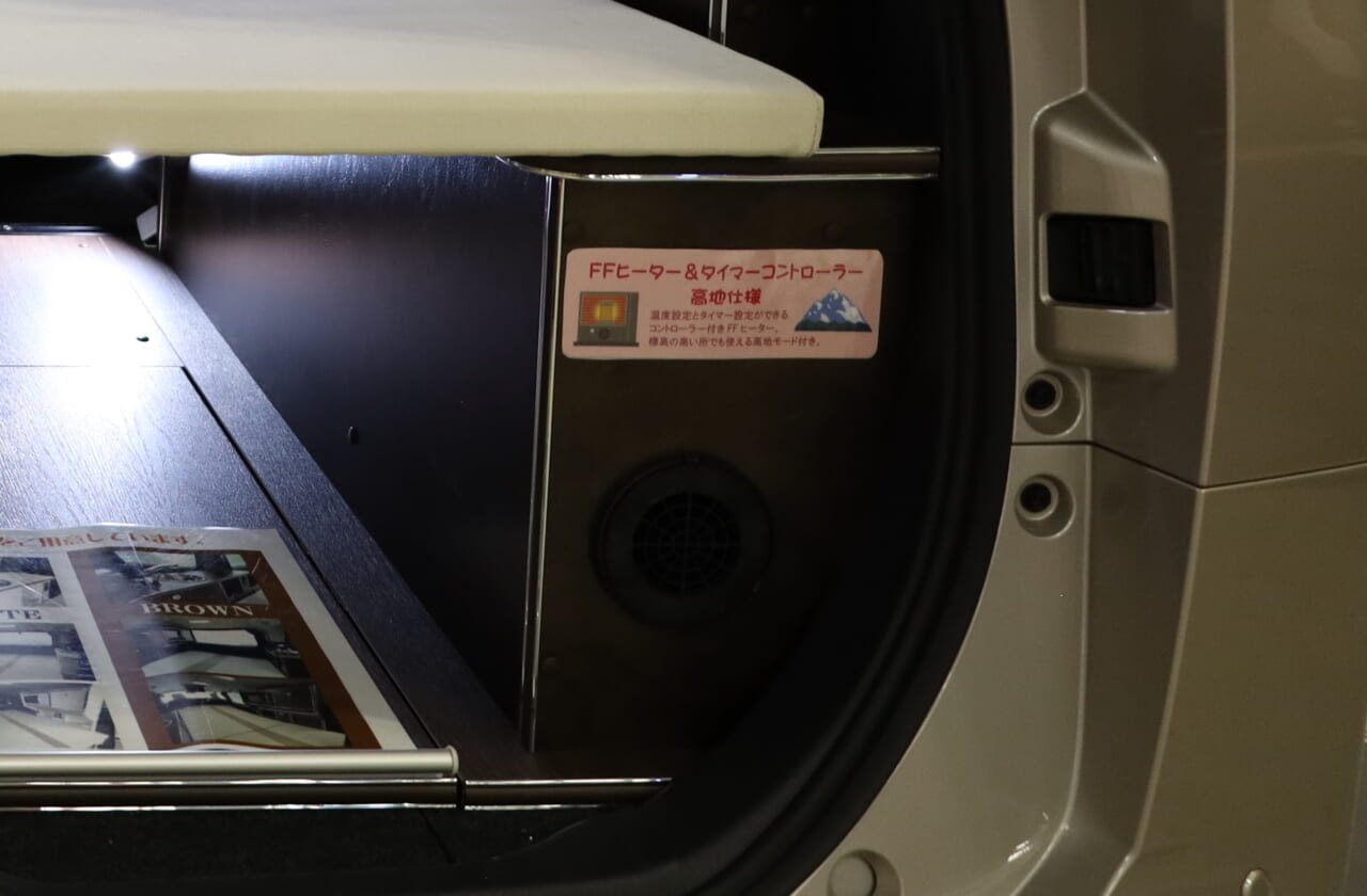 寒い季節の車中泊も快適に過ごせるFFヒーターを標準装備。高地モード付きでスキーや登山目的のクルマ旅にも使える。｜トヨタの“超すごい”ミニバンが「もはや部屋」みたいな車内に。好きな人にブッ刺さる、充実装備の特別仕様車は「理想的」すぎてグッと来る。