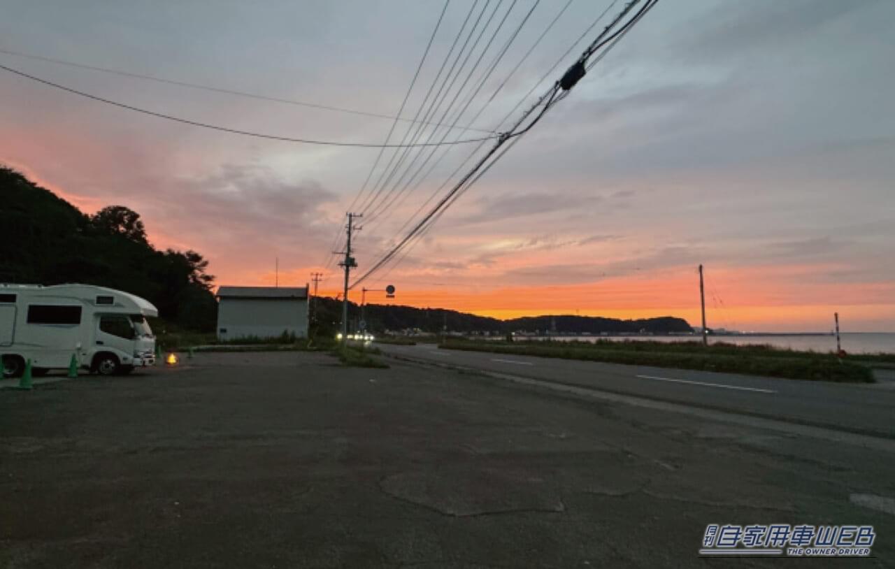 |車中泊旅行にオススメ! 快適に、そして安全に楽しめる「RVパーク」最新情報 【 北海道網走市・ RVパーク ABASHIRI BAY 】