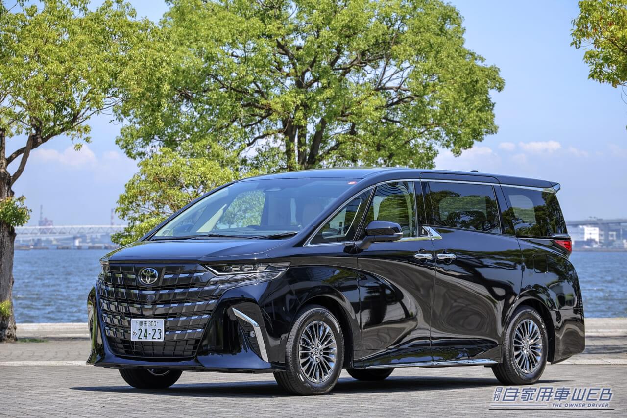 アルファードは高く思えても「実質割安」。ベストバイはハイブリッド8人乗り仕様のXで決まり！【2025冬最新情報】