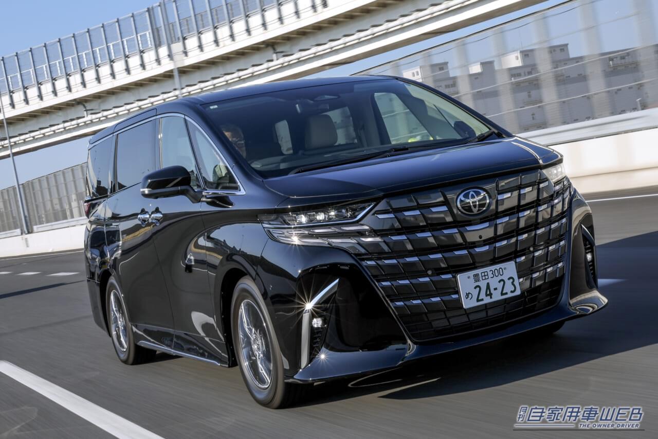 ｜アルファードは高く思えても「実質割安」。ベストバイはハイブリッド8人乗り仕様のXで決まり！【2025冬最新情報】