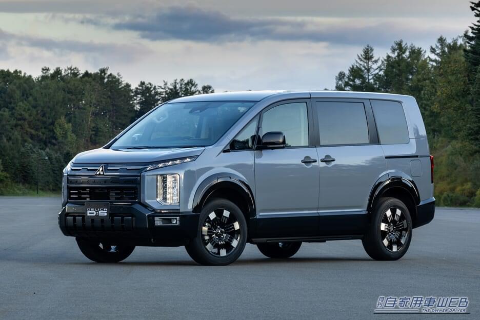 |超個性派ミニバン「デリカD:5」が6年ぶりの大変貌!進化したデザイン&走行メカニズムを徹底解剖