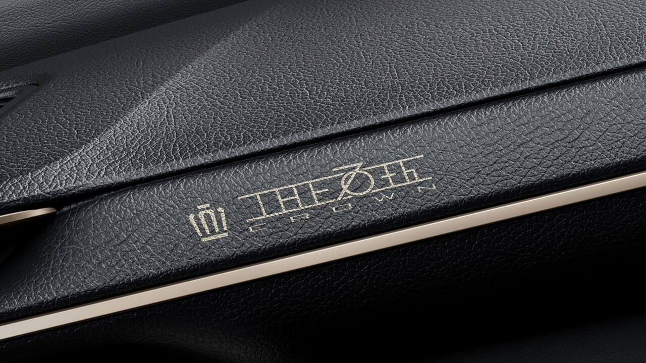 |【クラウン誕生70周年記念】エステートに特別仕様車「THE 70th」登場