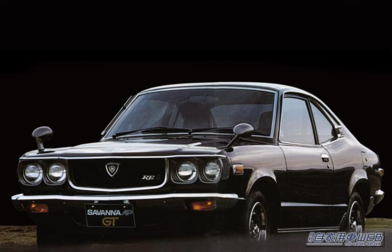 スカイラインGT-Rの50連勝を止めた刺客！　サバンナGTという伝説