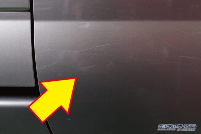 「最近、愛車の小キズが増えてきたなぁ」とお悩みの方におすすめ！　簡単にできる、キズ取り法はこれで決まり