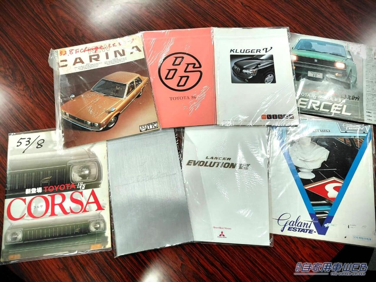 |大阪モビリティショー2025に、懐かしの旧車ワンダーランドが登場!往年の名車カタログも勢揃い