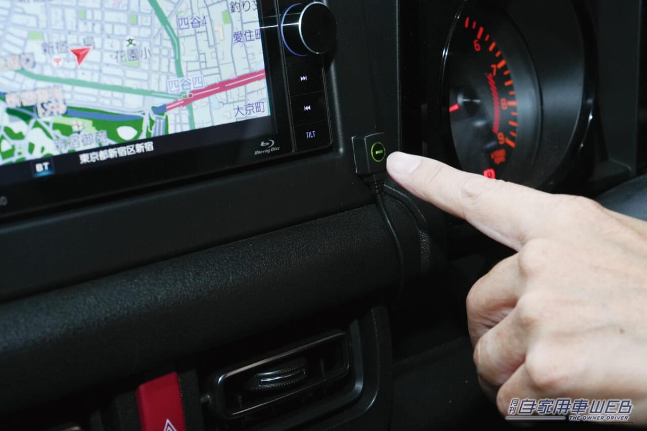 |ジムニーオーナーに朗報! ジムニーの死角をカバーしてくれる専用フロントカメラが登場!