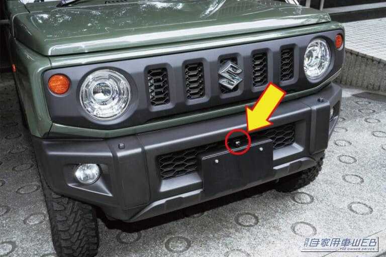 ジムニーオーナーに朗報！　ジムニーの死角をカバーしてくれる専用フロントカメラが登場！