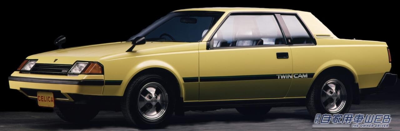 ｜「未来の国から来た…」国産初のスペシャリティカーとして一躍ヒーローになった ”あの名車“