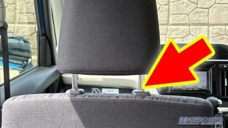 「うわっ知らなかった」「そんな使い方が…」多くの人は活用してないかも。クルマの快適性をアップさせる裏技。