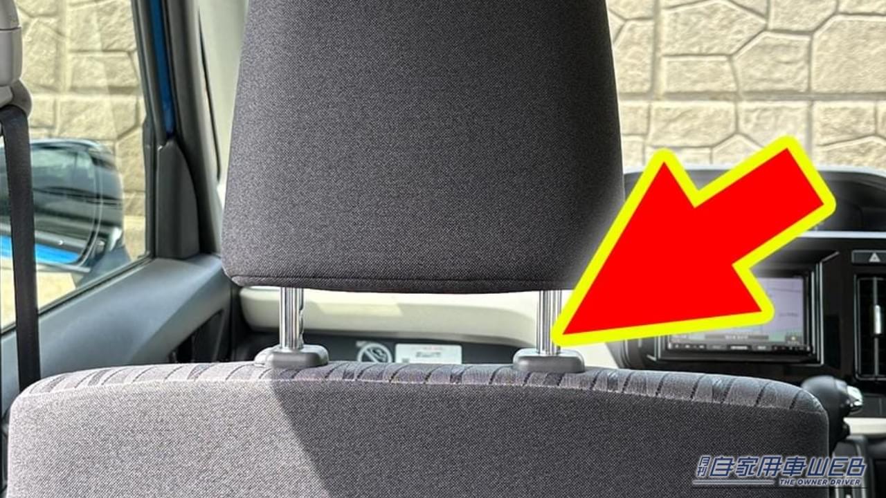 「うわっ知らなかった」「そんな使い方が…」多くの人は活用してないかも。クルマの快適性をアップさせる裏技。