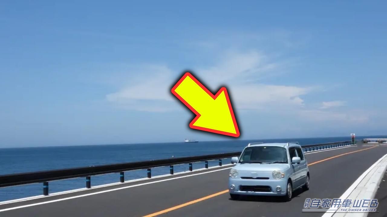 今では姿を消した…」知ってたらオジサン確定。かつてネガティブに揶揄