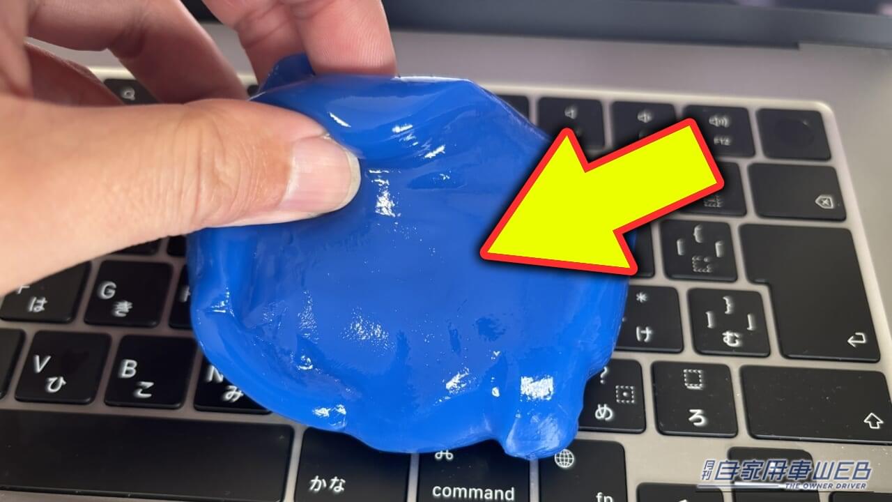 「ネットの評価は賛否ある…」怪しすぎて気になる“正体不明のアイテム”を実際に購入。実力は本物か？ 愛車を使って本気で試してみた結果。