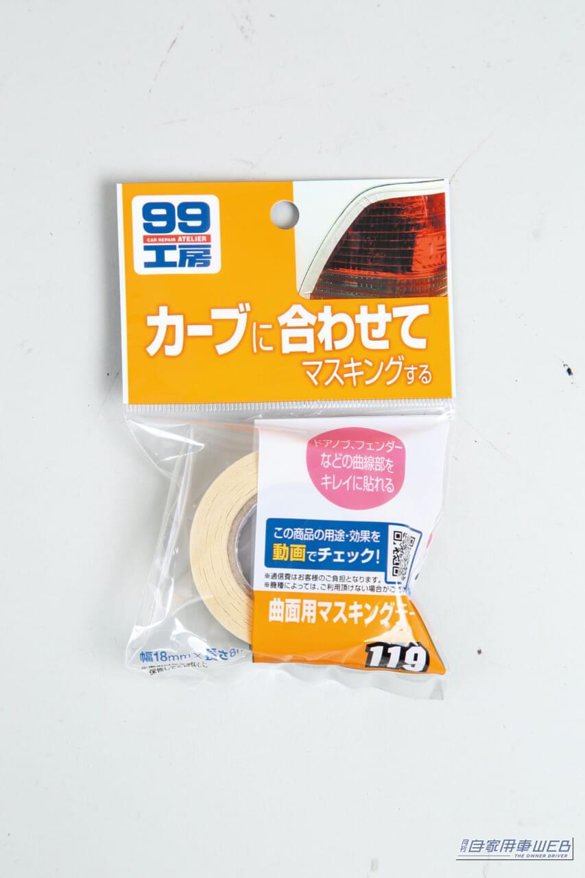 |「こんなに艶が出てる!」これは驚き‼︎ 古びて白濁した樹脂パーツがこんな簡単にツヤが復活⁉︎