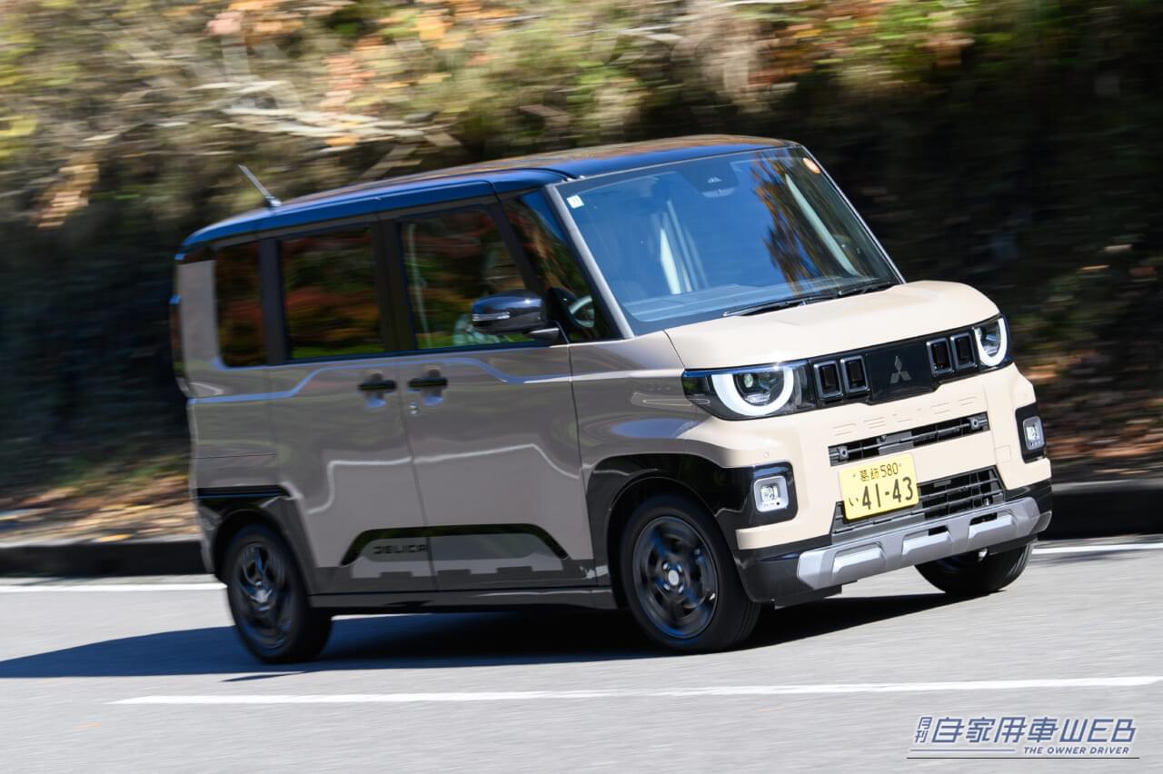 軽なのに290万円超!それでも新型デリカミニに納得できる理由とは?【最上級グレードは価格以上の価値あり】