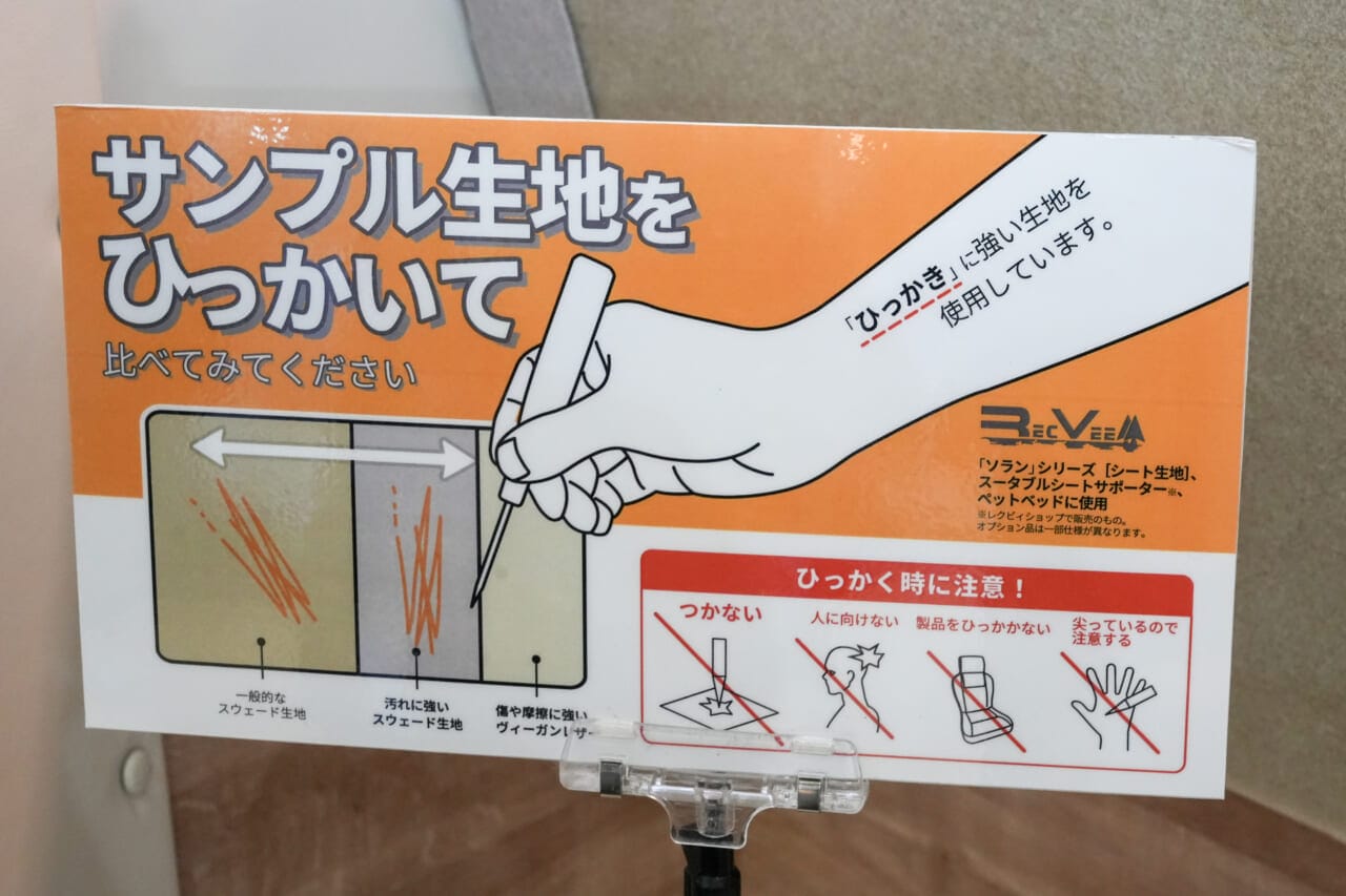 ｜エアコン完備で愛犬ベット付き。老舗が本気で造ったハイエースキャンパーは、まさに移動できる“ペットホテル”です。