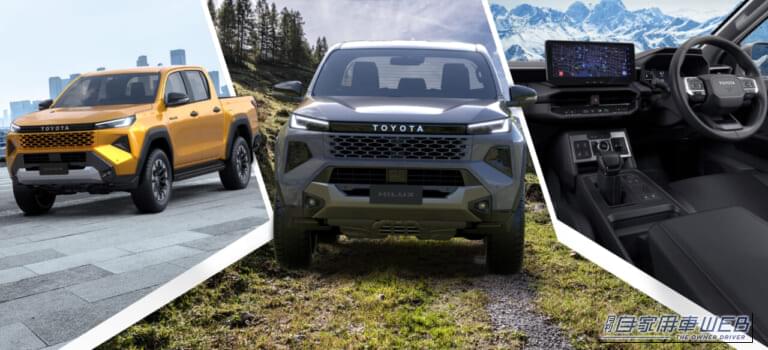 新型ハイラックス、世界初公開【日本発売は2026年、ディーゼルモデルを投入】