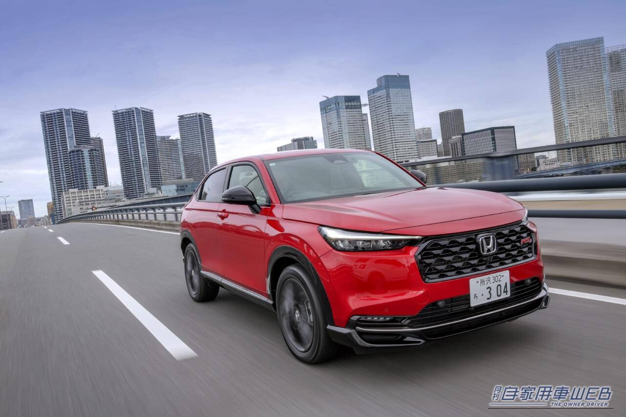 |【最新】ヴェゼル「値引き」と「買い方」のコツ。目標額は「25万円」【2025年11月】