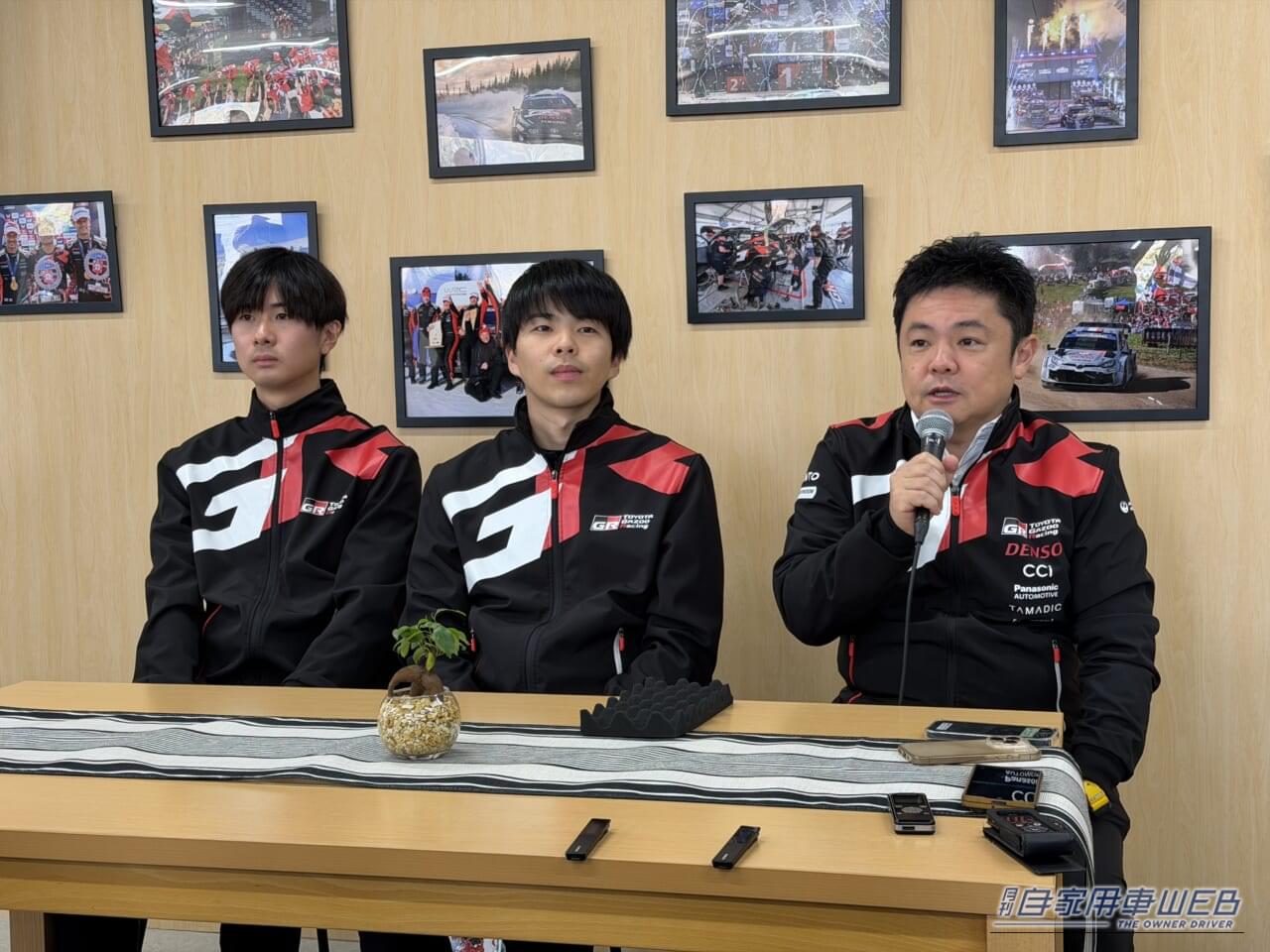 |若手ラリードライバー育成の現場からTGR WRCチャレンジプログラムが描く「文化」と「人づくり」