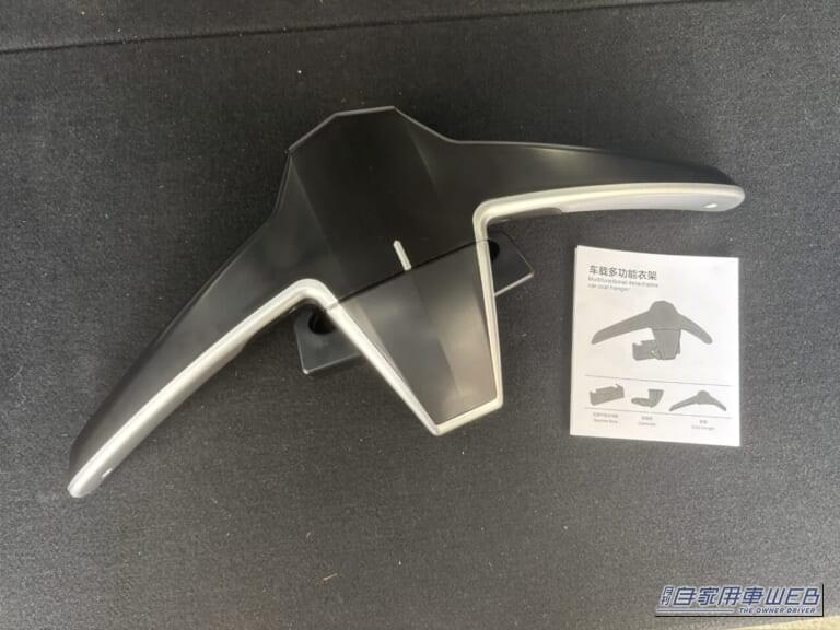 クラフトワークスのヘッドレストの本体|「劇的に向上した…」簡単装着で愛車が激変。これからの季節は特に有効。「マジで買ってよかった…。コレはもう手放せませんわ」