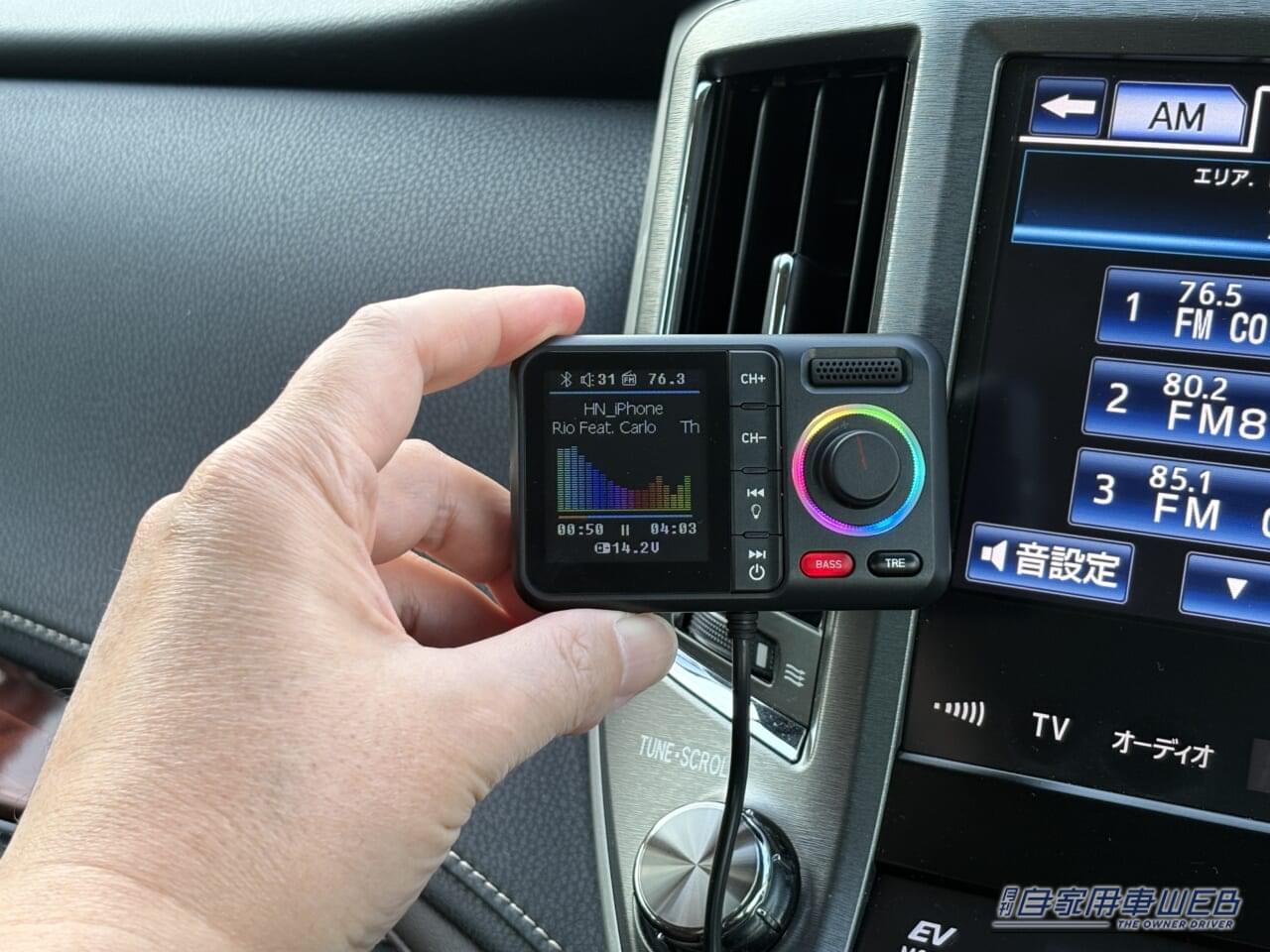 HUNDRUPのFMトランスミッターを車内に取り付けた状態｜「衝動買いしたら大正解でした」多機能なのにリーズナブル。あらゆるクルマに対応する超優秀なガジェットを紹介！