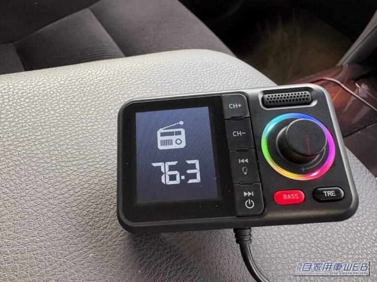 HUNDRUPのFMトランスミッター｜「衝動買いしたら大正解でした」多機能なのにリーズナブル。あらゆるクルマに対応する超優秀なガジェットを紹介！