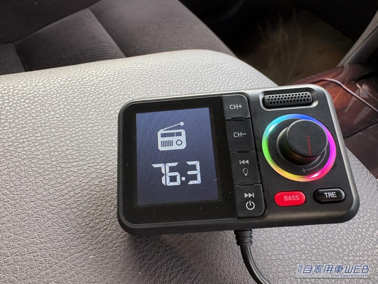 HUNDRUPのFMトランスミッター|「衝動買いしたら大正解でした」多機能なのにリーズナブル。あらゆるクルマに対応する超優秀なガジェットを紹介!