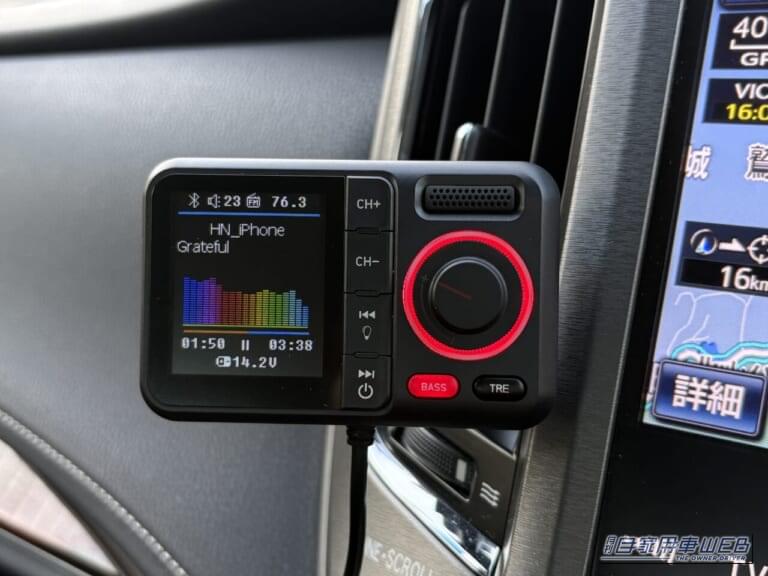 HUNDRUPのFMトランスミッター|「衝動買いしたら大正解でした」多機能なのにリーズナブル。あらゆるクルマに対応する超優秀なガジェットを紹介!