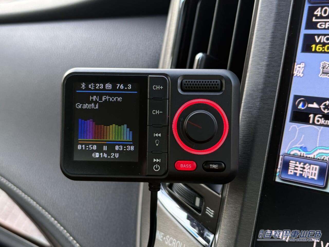 HUNDRUPのFMトランスミッター｜「衝動買いしたら大正解でした」多機能なのにリーズナブル。あらゆるクルマに対応する超優秀なガジェットを紹介！