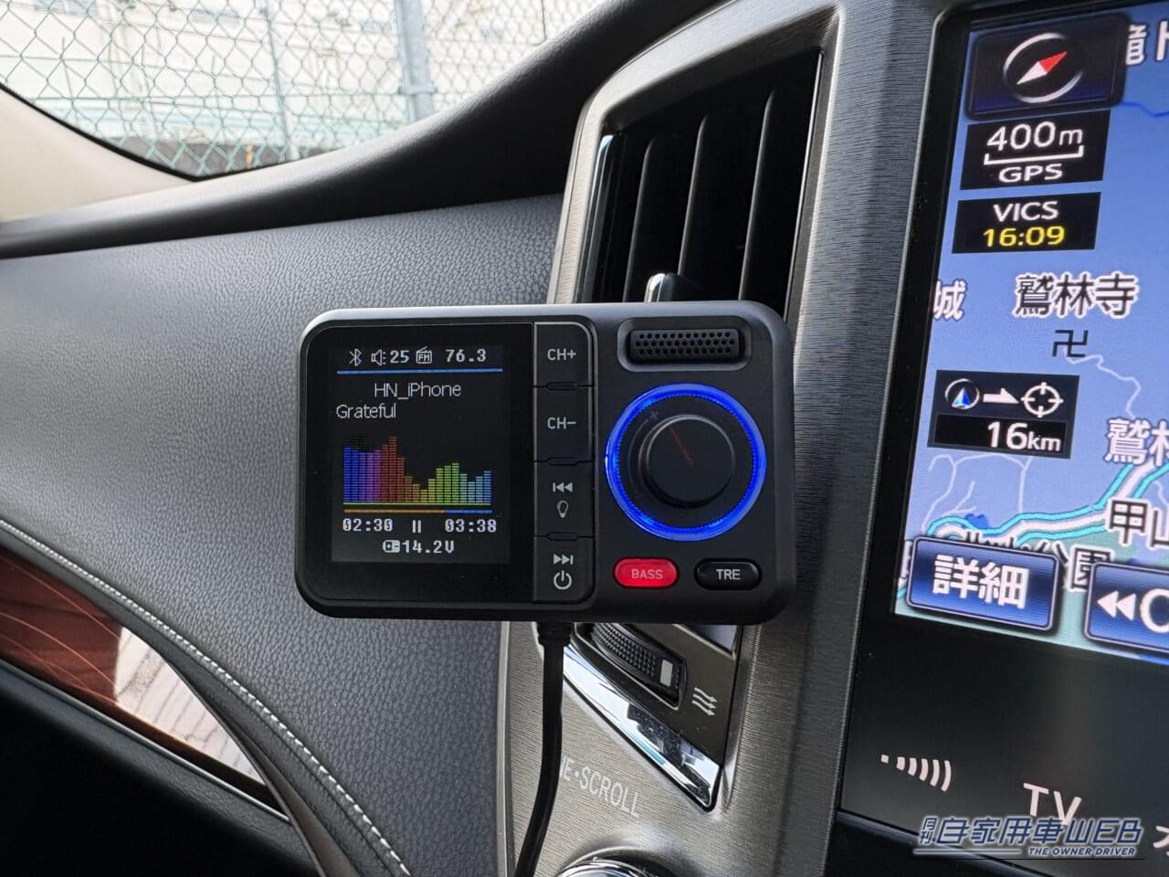 HUNDRUPのFMトランスミッター|「衝動買いしたら大正解でした」多機能なのにリーズナブル。あらゆるクルマに対応する超優秀なガジェットを紹介!