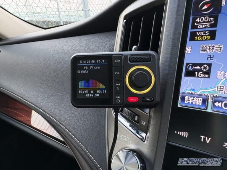 HUNDRUPのFMトランスミッター｜「衝動買いしたら大正解でした」多機能なのにリーズナブル。あらゆるクルマに対応する超優秀なガジェットを紹介！