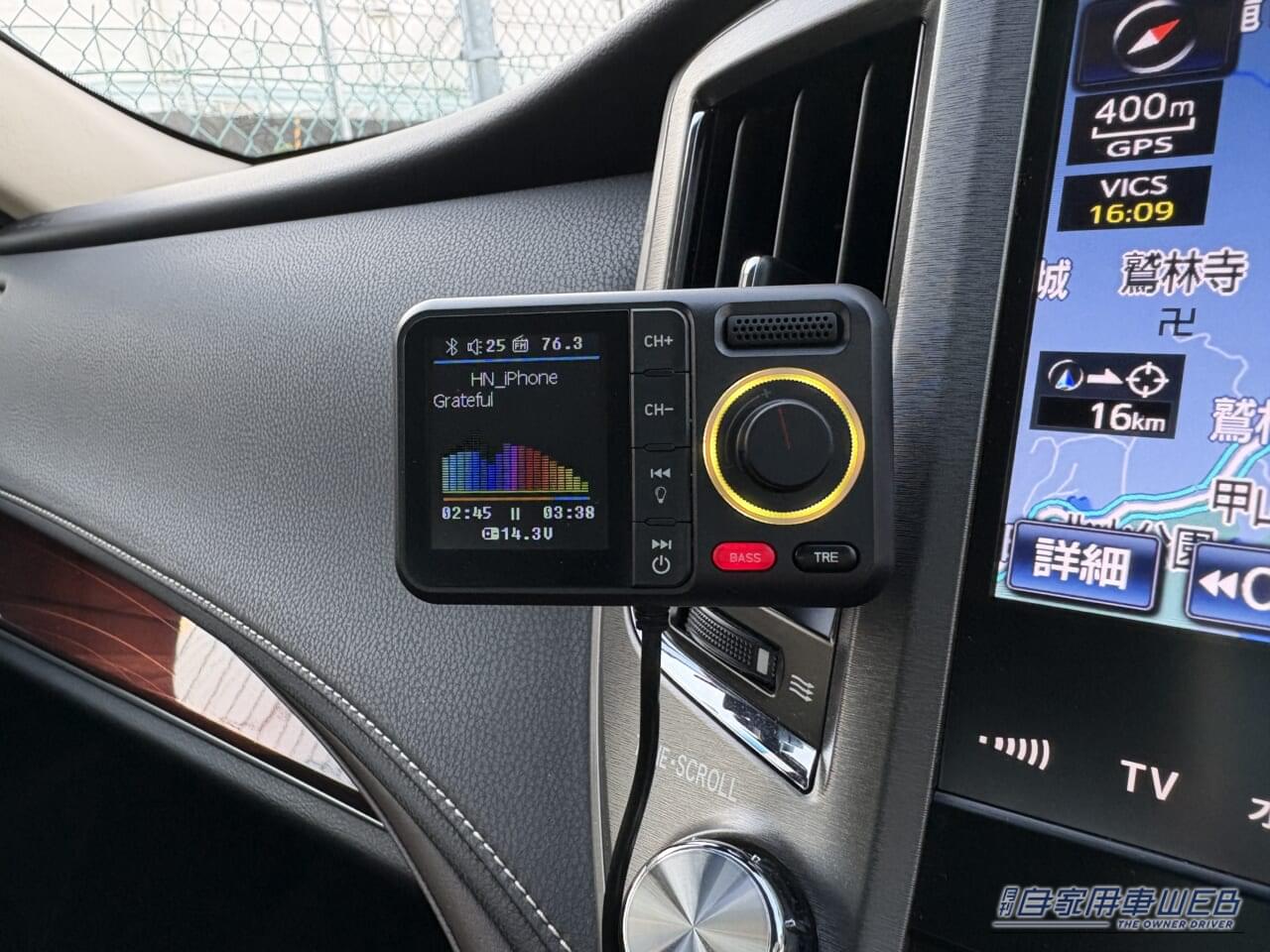 HUNDRUPのFMトランスミッター｜「衝動買いしたら大正解でした」多機能なのにリーズナブル。あらゆるクルマに対応する超優秀なガジェットを紹介！