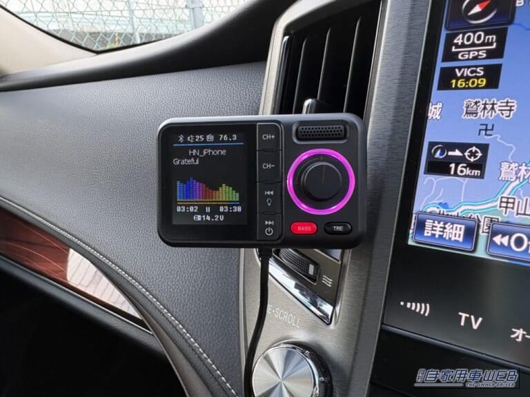 HUNDRUPのFMトランスミッター|「衝動買いしたら大正解でした」多機能なのにリーズナブル。あらゆるクルマに対応する超優秀なガジェットを紹介!