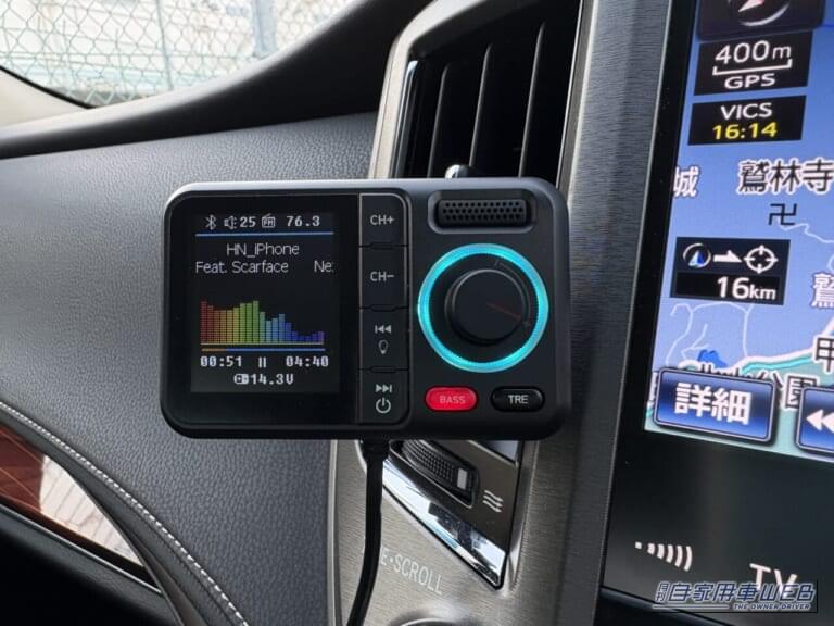 HUNDRUPのFMトランスミッター｜「衝動買いしたら大正解でした」多機能なのにリーズナブル。あらゆるクルマに対応する超優秀なガジェットを紹介！